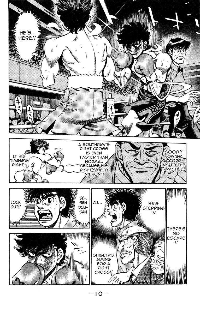 Hajime no Ippo Chapter 242 11